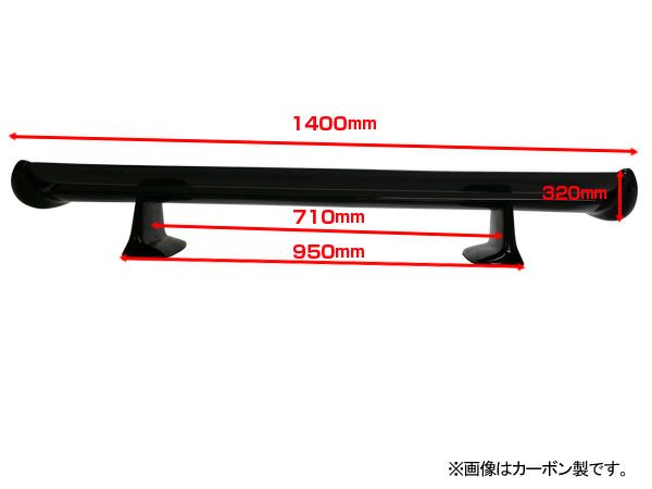 R34 GTR スカイライン OEM スタイル ウィング FRP