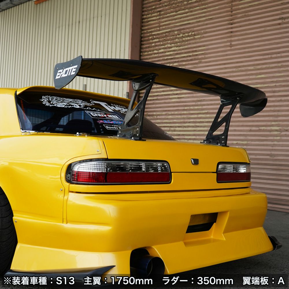 オリジンラボ GTウイング 1700mm Wウイング 3Dウイング 300mm(H355) Aタイプ カーボン