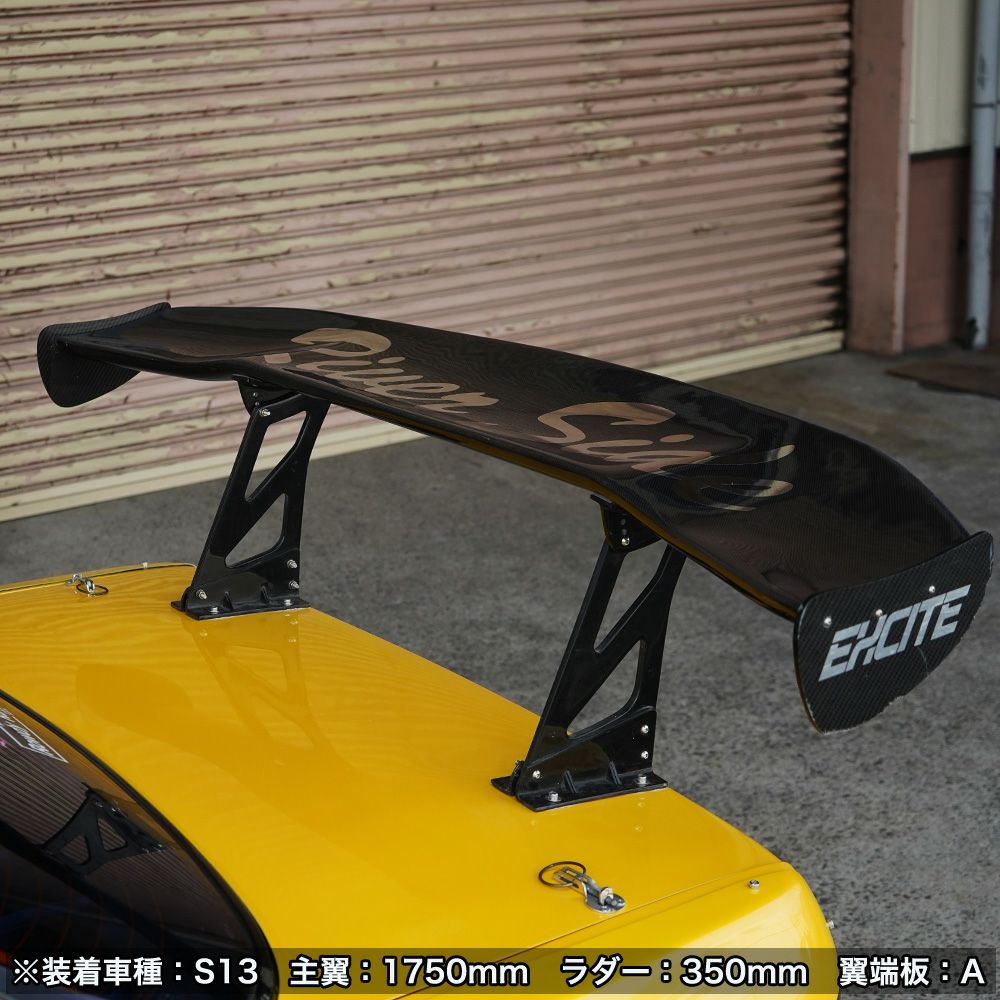 オリジンラボ GTウイング 1700mm Wウイング 3Dウイング 300mm(H355) Aタイプ カーボン