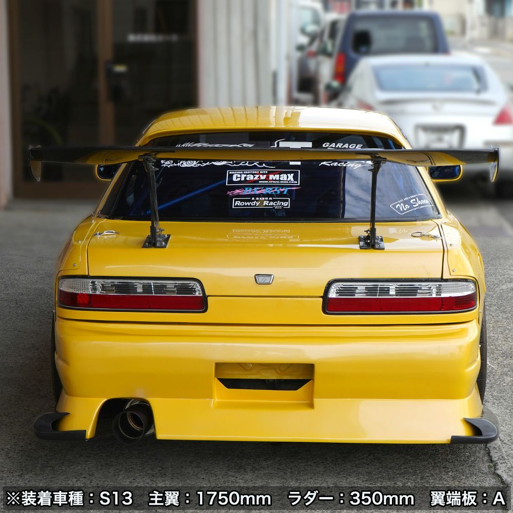 オリジンラボ GTウイング 1700mm Wウイング 3Dウイング 300mm(H355) Aタイプ カーボン