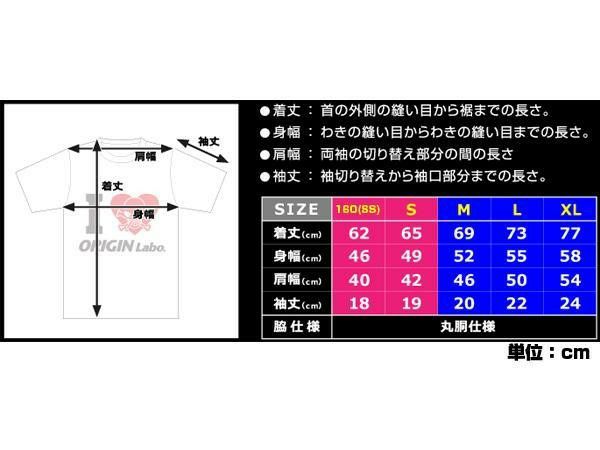 ORIGIN Labo "I LOVE ORIGIN Labo" T-Shirts