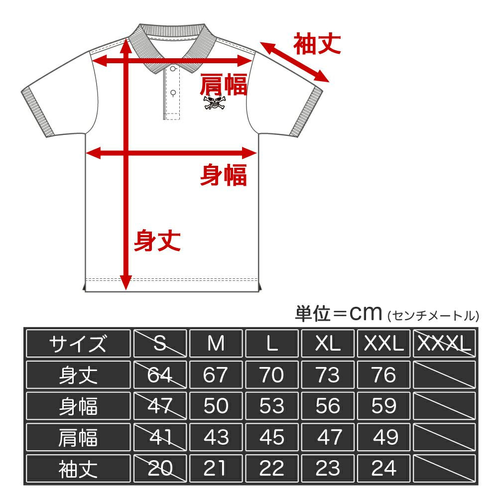 ORIGIN Labo Polo Shirt (Cotton)
