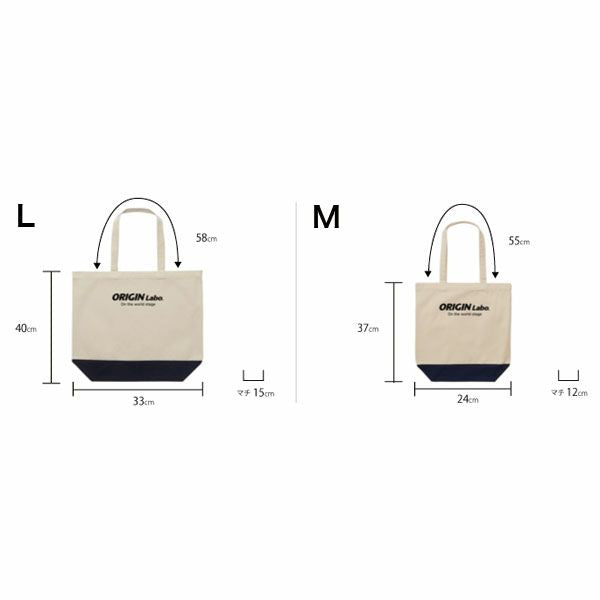 ORIGIN Labo Tote Bag (Two Sizes Availabe)