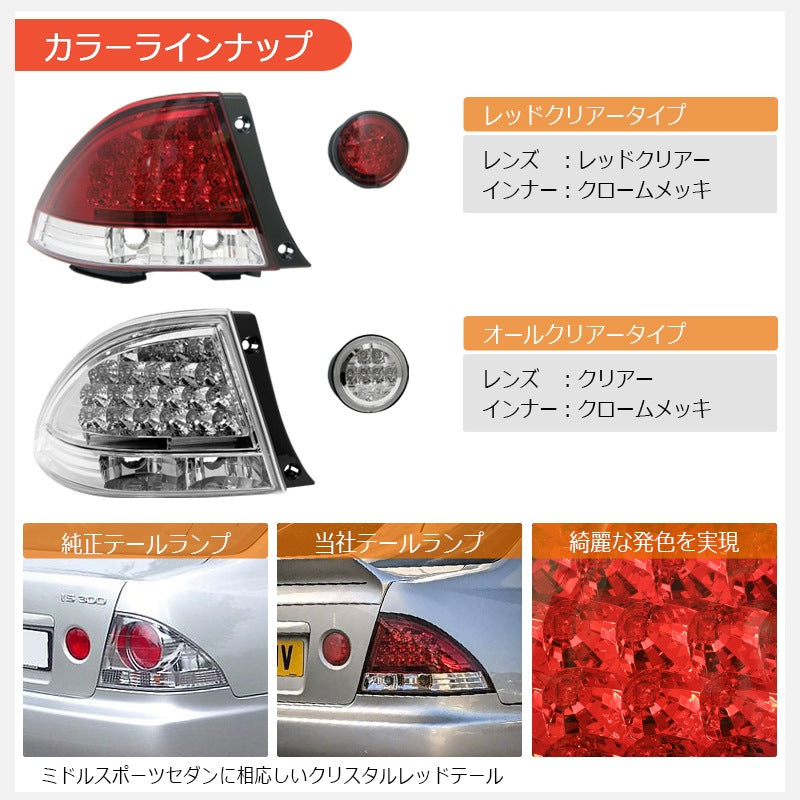 78WORKS Altezza/IS200/IS300 XE10 LED Tail Light Unit - Red/Clear