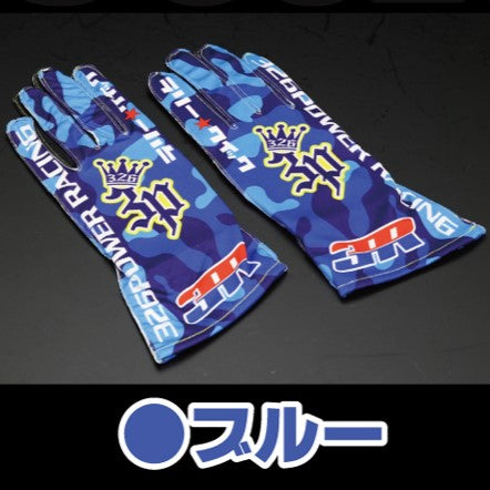 326 POWER 3P レーシンググローブ