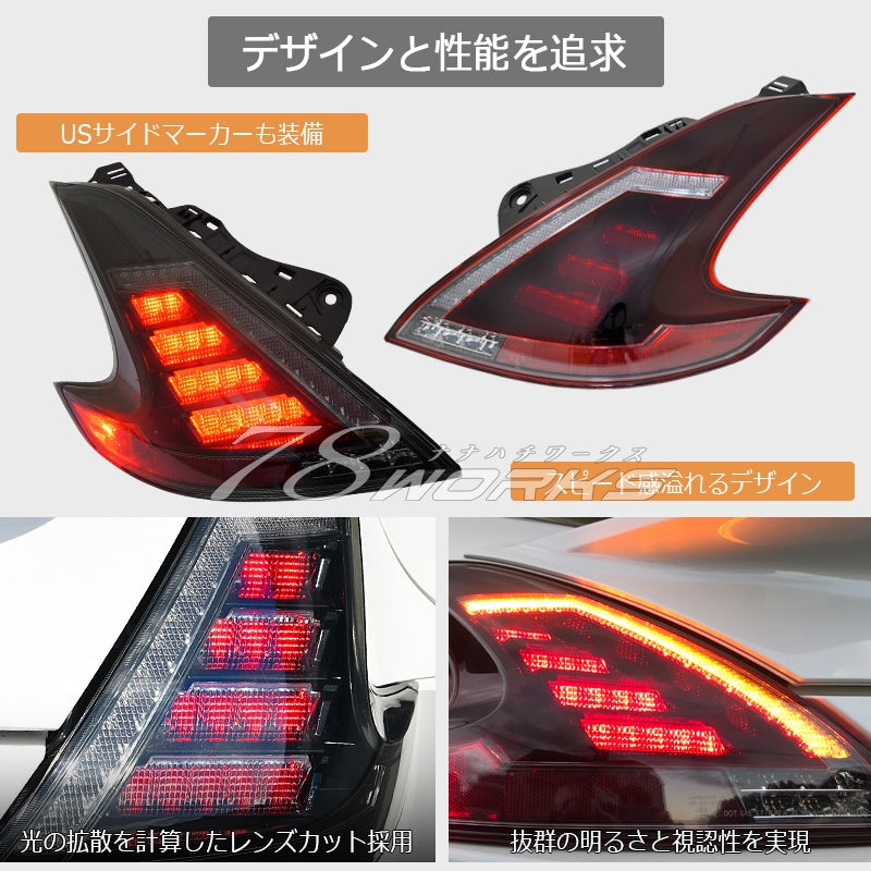 78WORKS 370Z (Z34) LED Tail Light Unit - Red