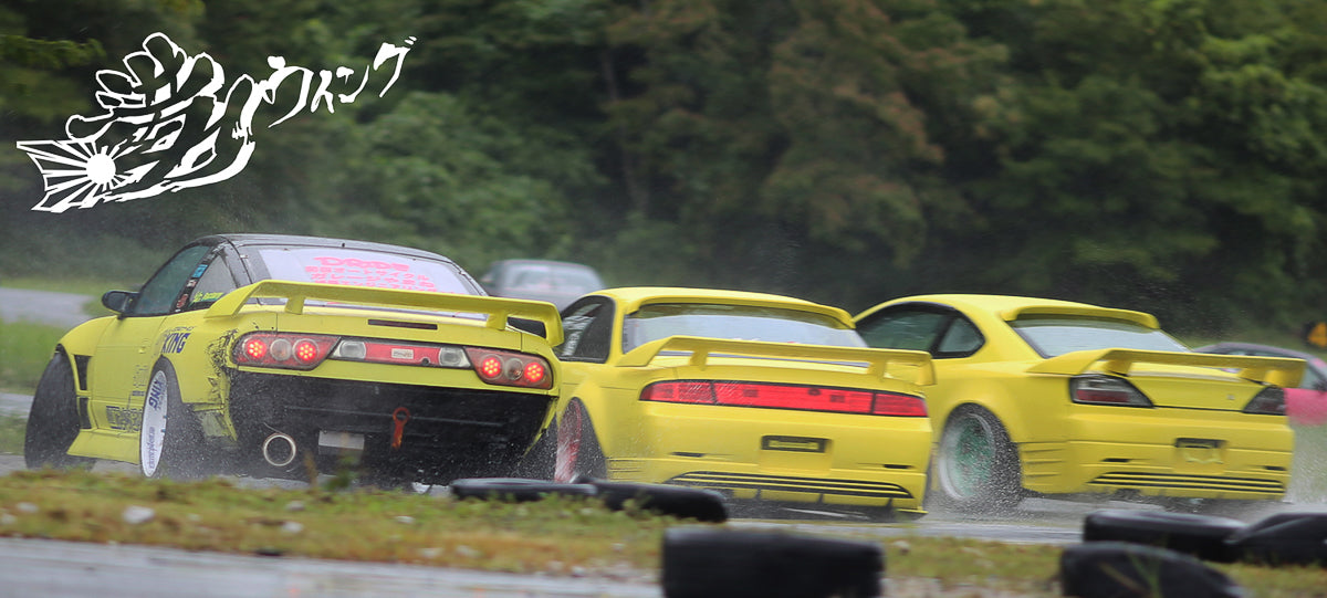 326POWER MANRIKI WING ユニバーサル(ロゴなし)