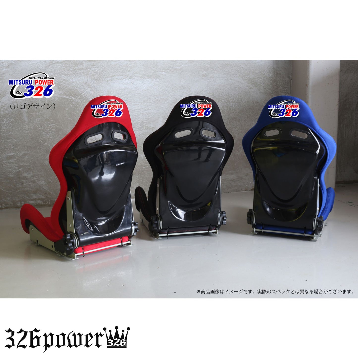 326POWER Rally★セミバケットシート
