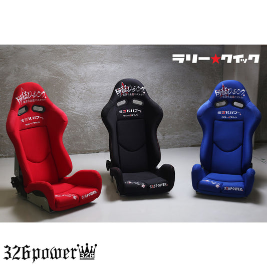 Rally★Quick Recliner Bucket Seat - トチ狂 (Tochigurui) Racing