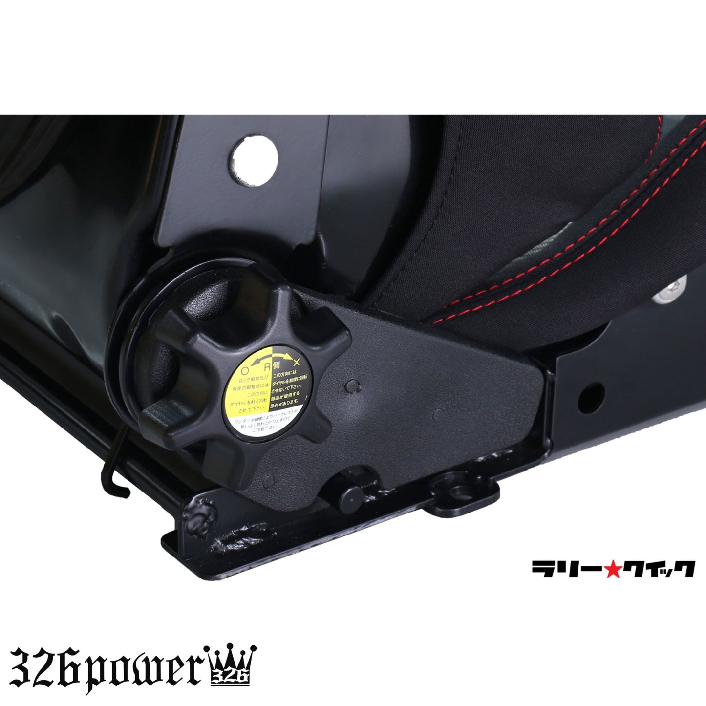 Rally★Quick Recliner Bucket Seat - トチ狂 (Tochigurui) Racing