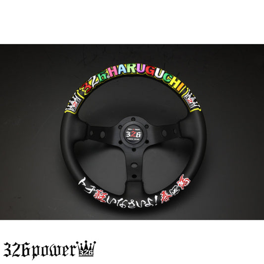 326POWER ラリークイックステアリングホイール 春口満 モデル
