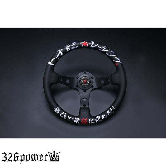 326POWER ラリークイックステアリングホイール TOCHIGURUI RACING