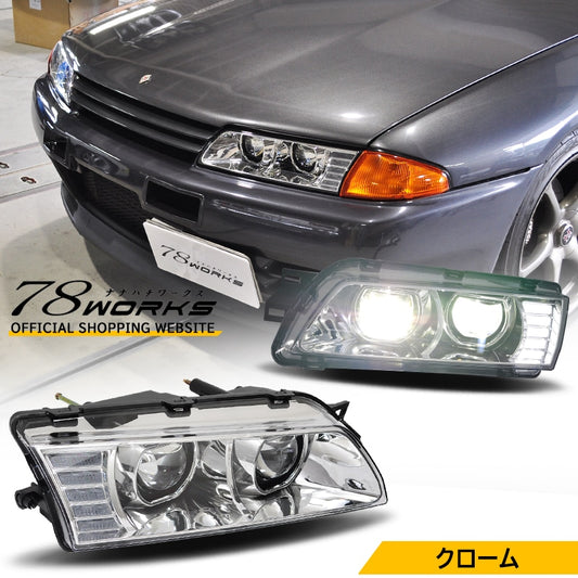 R32 SKYLINE Head Lights (Chrome)