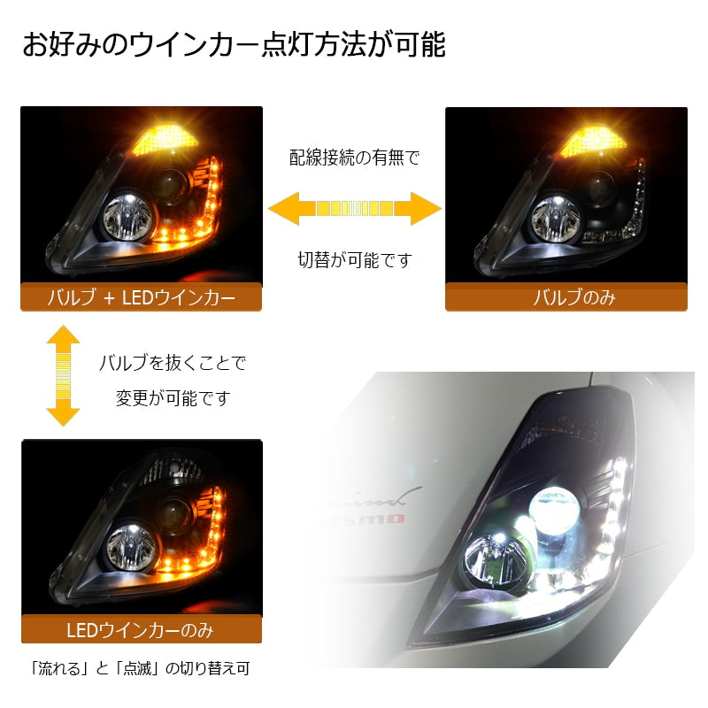 78ワークス 350Z/Z33 LEDヘッドライトユニットV2(ブラック)