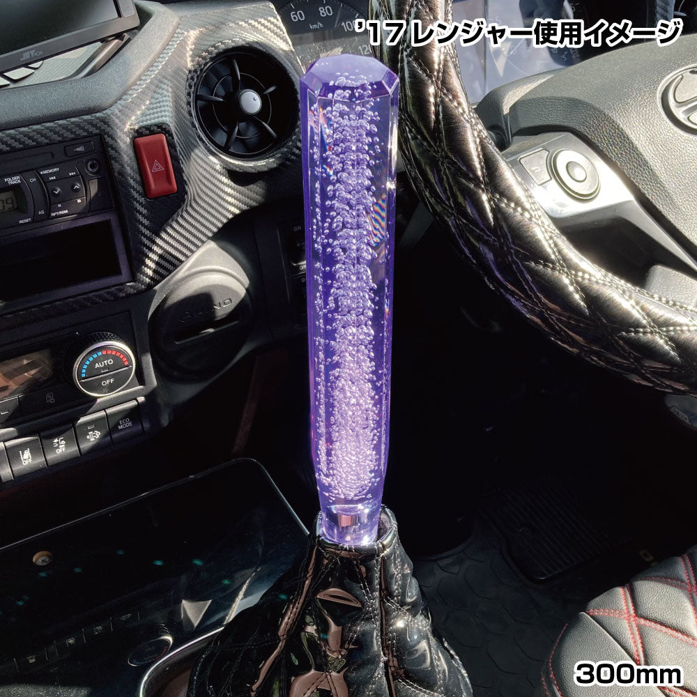 Crystal Foam Shift Knob - Purple (4 Sizes)
