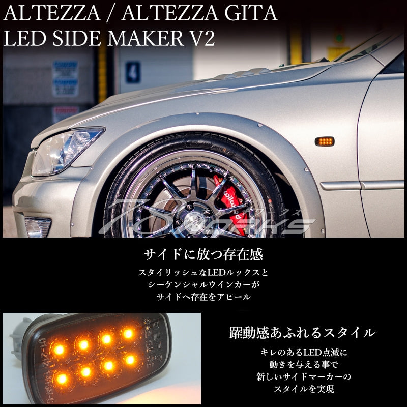 78ワークス IS200 サイドマーカー