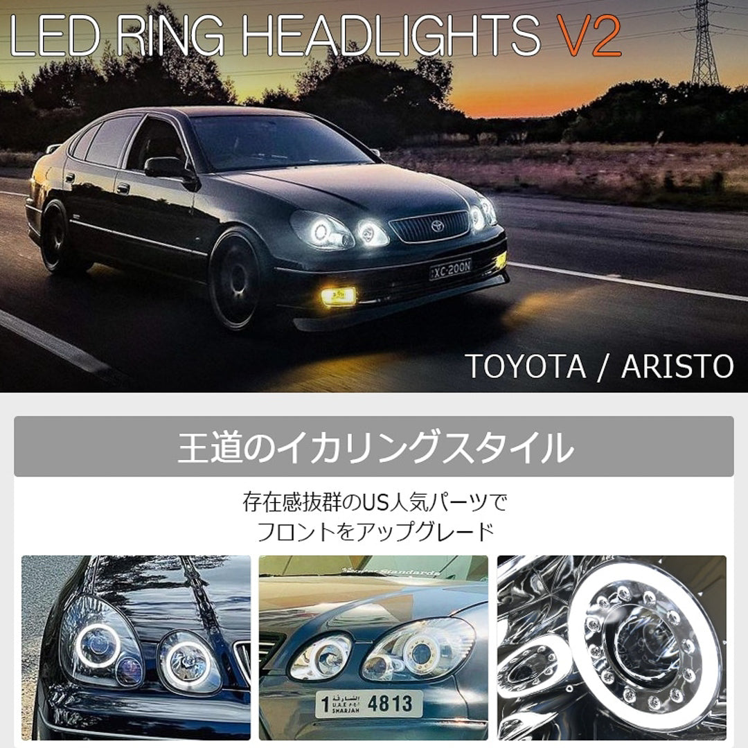 GS300/ARISTO LED Head Light Unit V2 (Chrome) For XENON