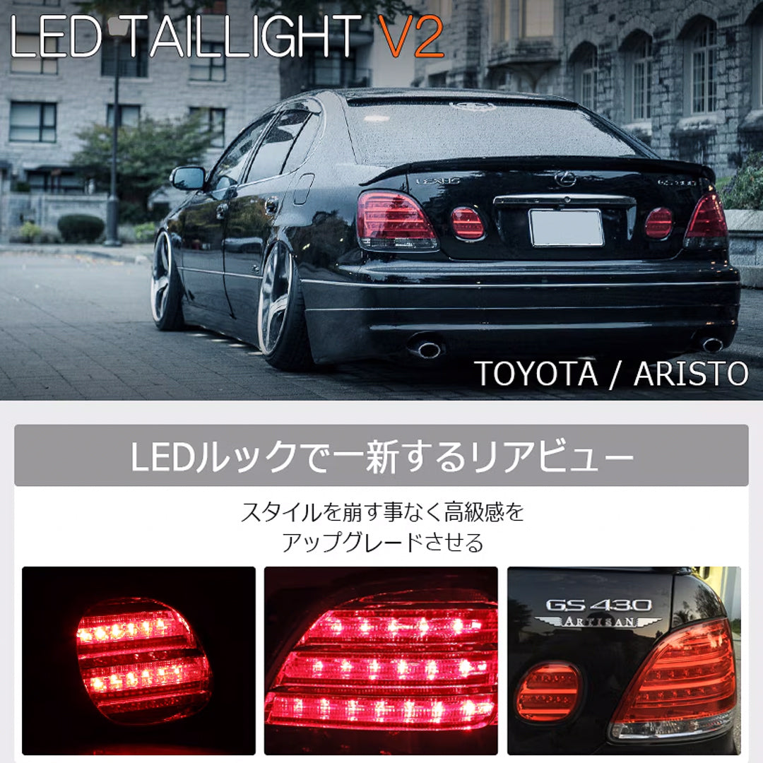 GS300/ARISTO LED Tail Light Unit V2 (Smoke)