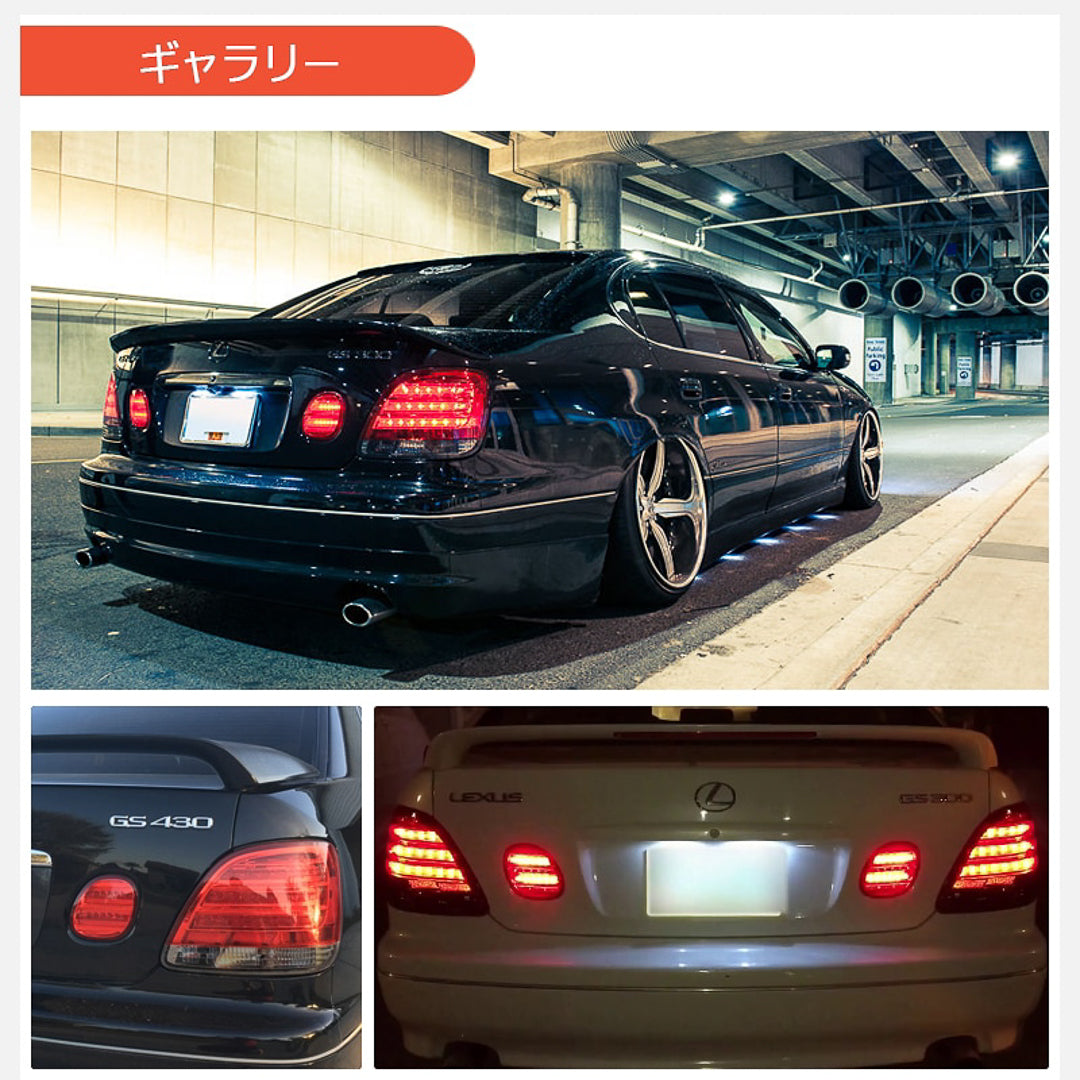 GS300/ARISTO LED Tail Light Unit V2 (Smoke)