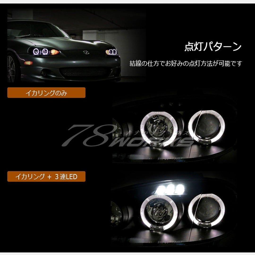MX-5/Roadster/MIATA (NB) LED Head Light Unit (Black)