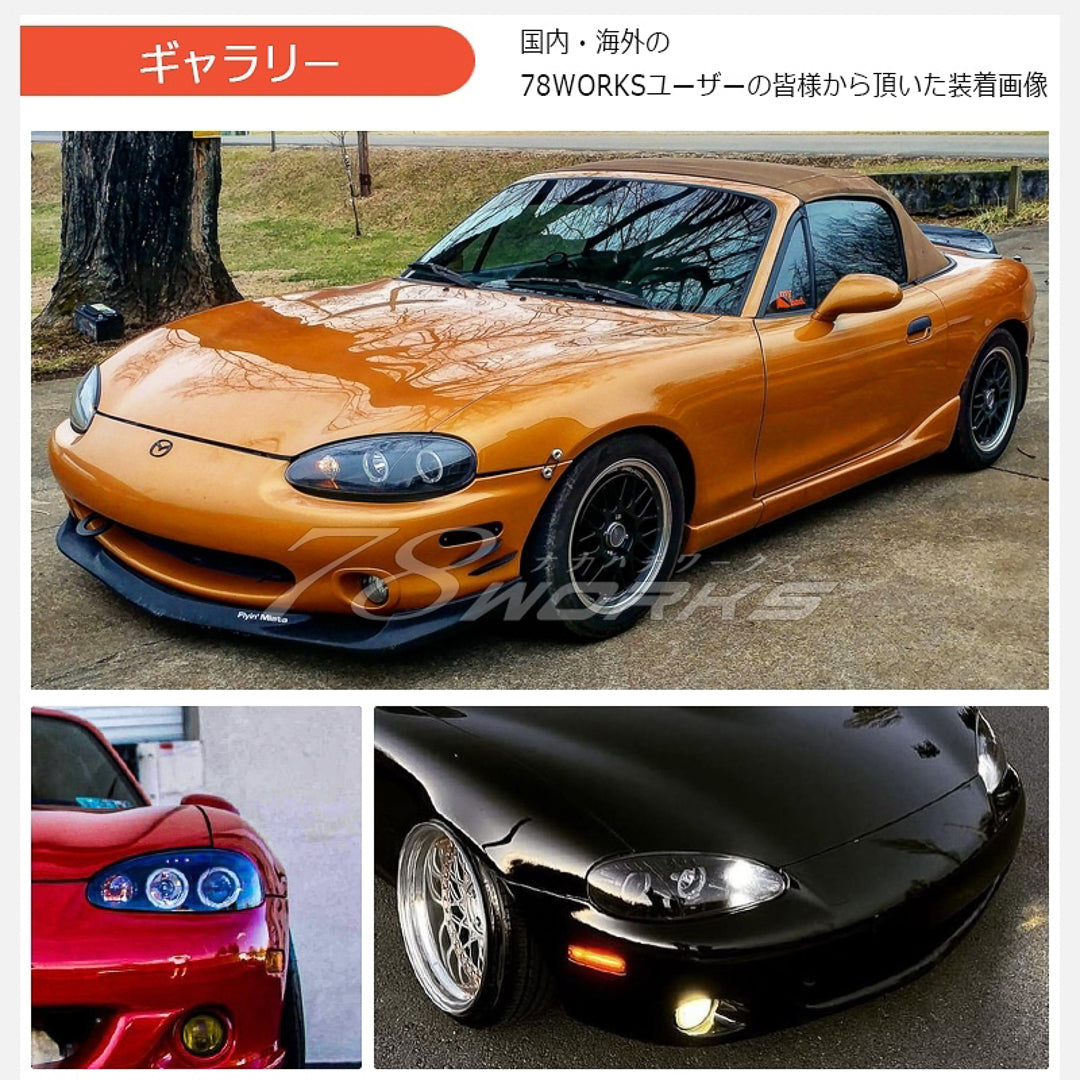 MX-5/Roadster/MIATA (NB) LED Head Light Unit (Black)