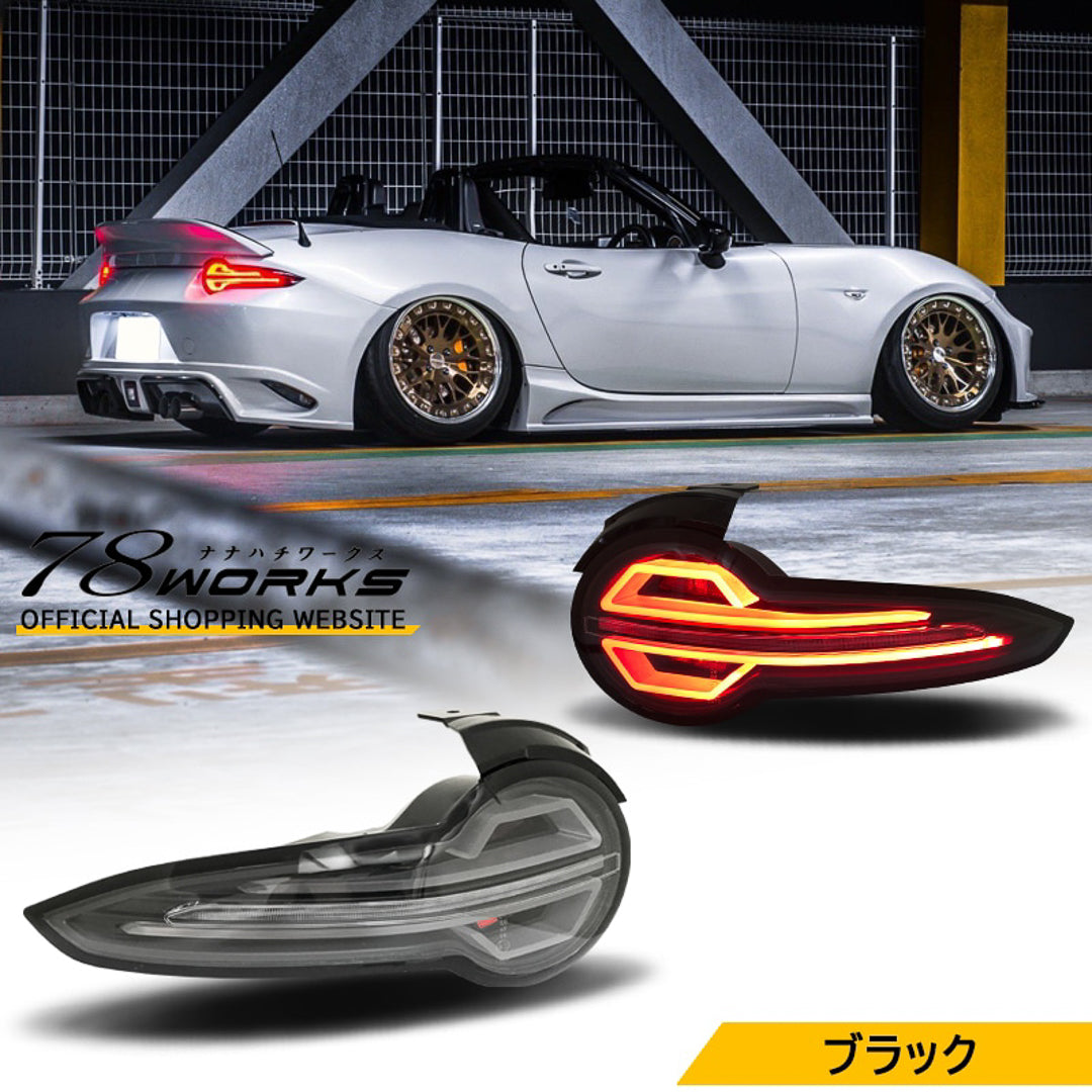 MX-5/Roadster/Miata (ND) LED Tail Light Unit (Black)
