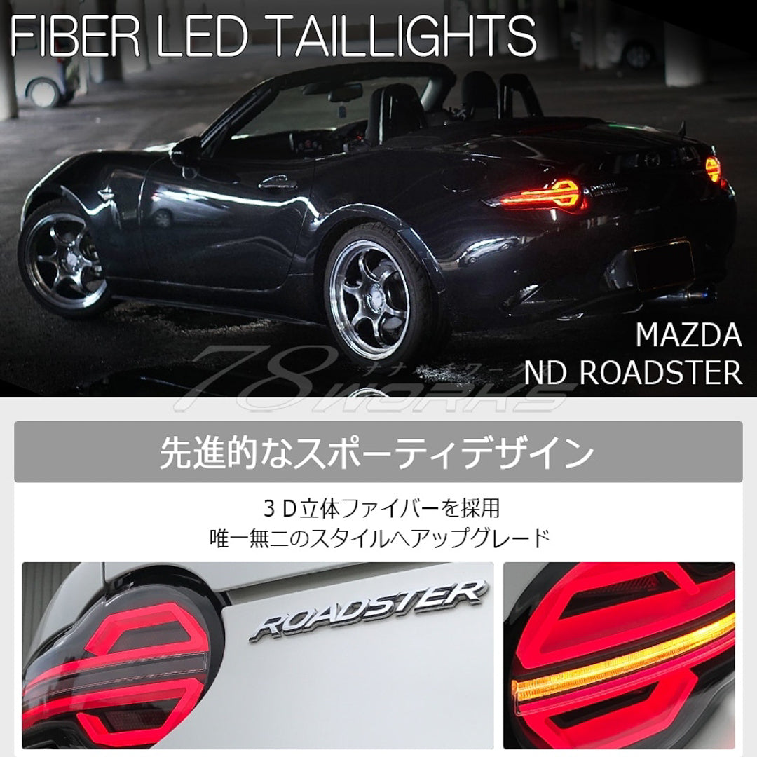 MX-5/Roadster/Miata LED Tail Light Unit (Red)