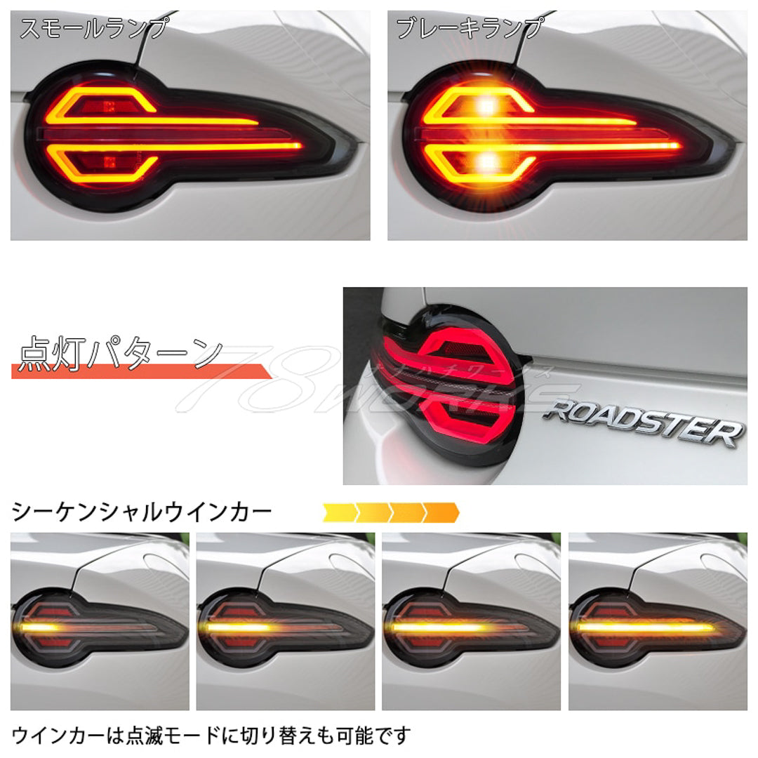 MX-5/Roadster/Miata LED Tail Light Unit (Red)