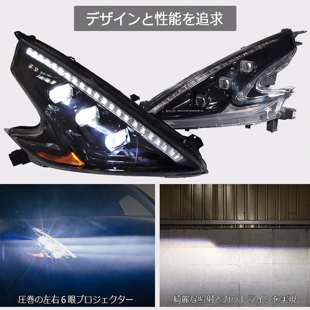 370Z (Z34) LED Head Light Unit (Black)