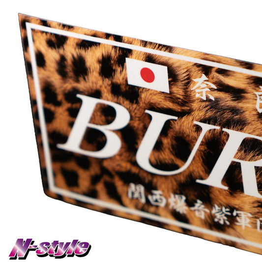 【新商品】チームバースト【M】ステッカー(ライジングサン) - エンジンターンド