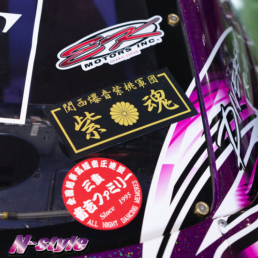 【新商品】チームバースト【M】ステッカー(ライジングサン) - エンジンターンド
