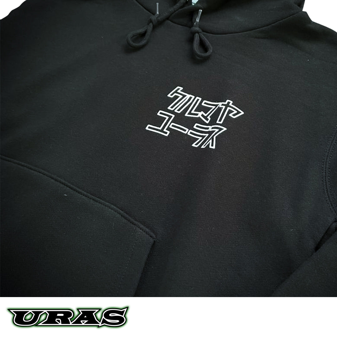 Car Shop URAS Hoodie
