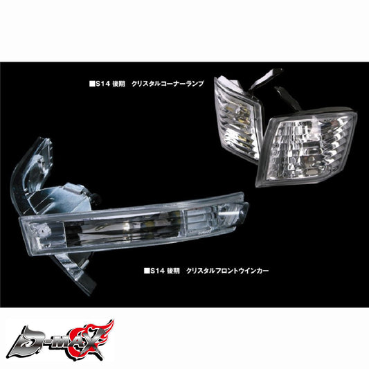 S14 (Kouki) Front Indicator Set - Clear