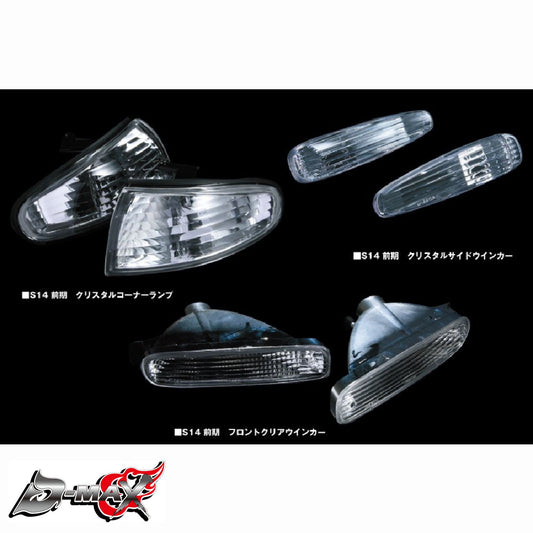S14 (Zenki) Front Indicator SET - Clear