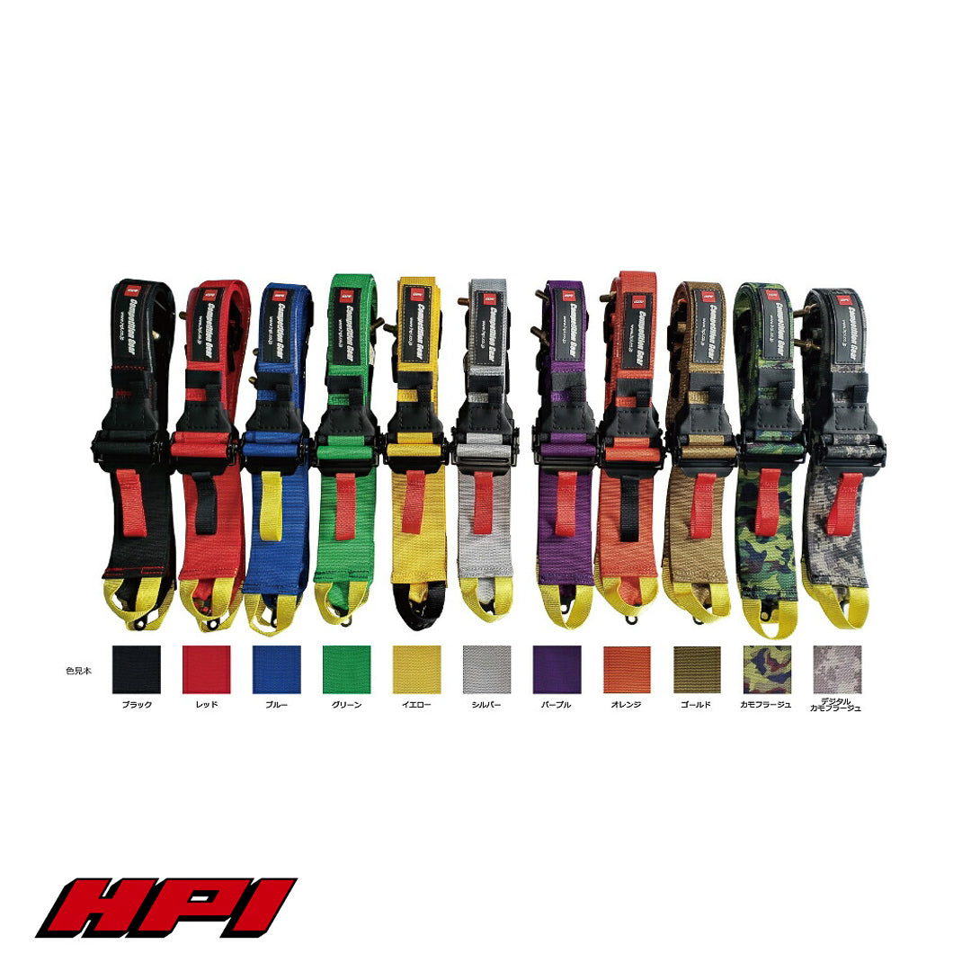 FIA 4 Point Racing Harness - Yellow