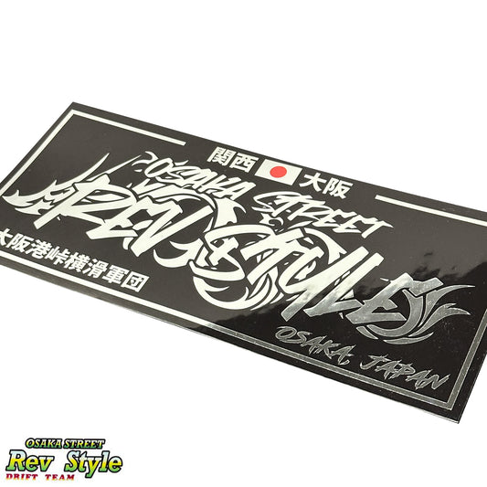 Revスタイル チームスラップステッカー