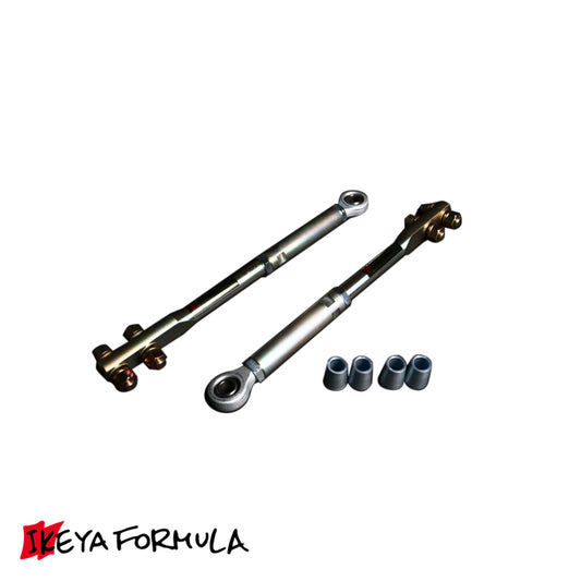 S14/S15 Silvia Tension Rod (Pillow Type)