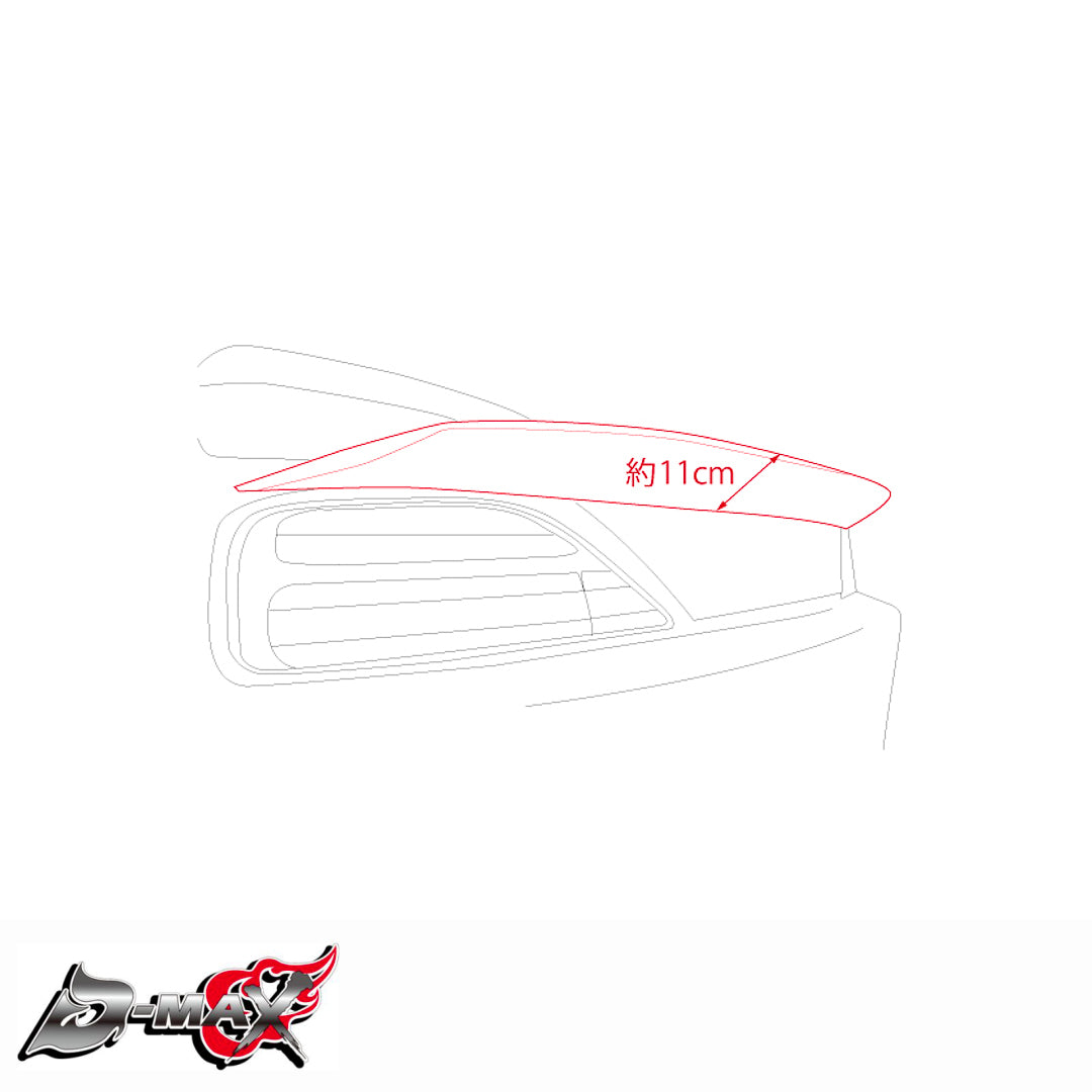 S15 Silvia Trunk Spoiler (ABS)
