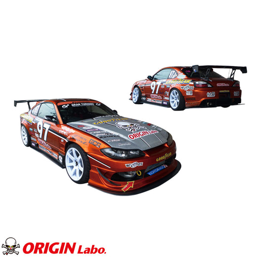 Silvia S15 / Universal Under Panel