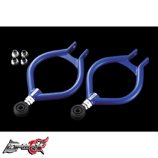 D1SPEC Rear Camber Arm - S13/180SX/A31/R32