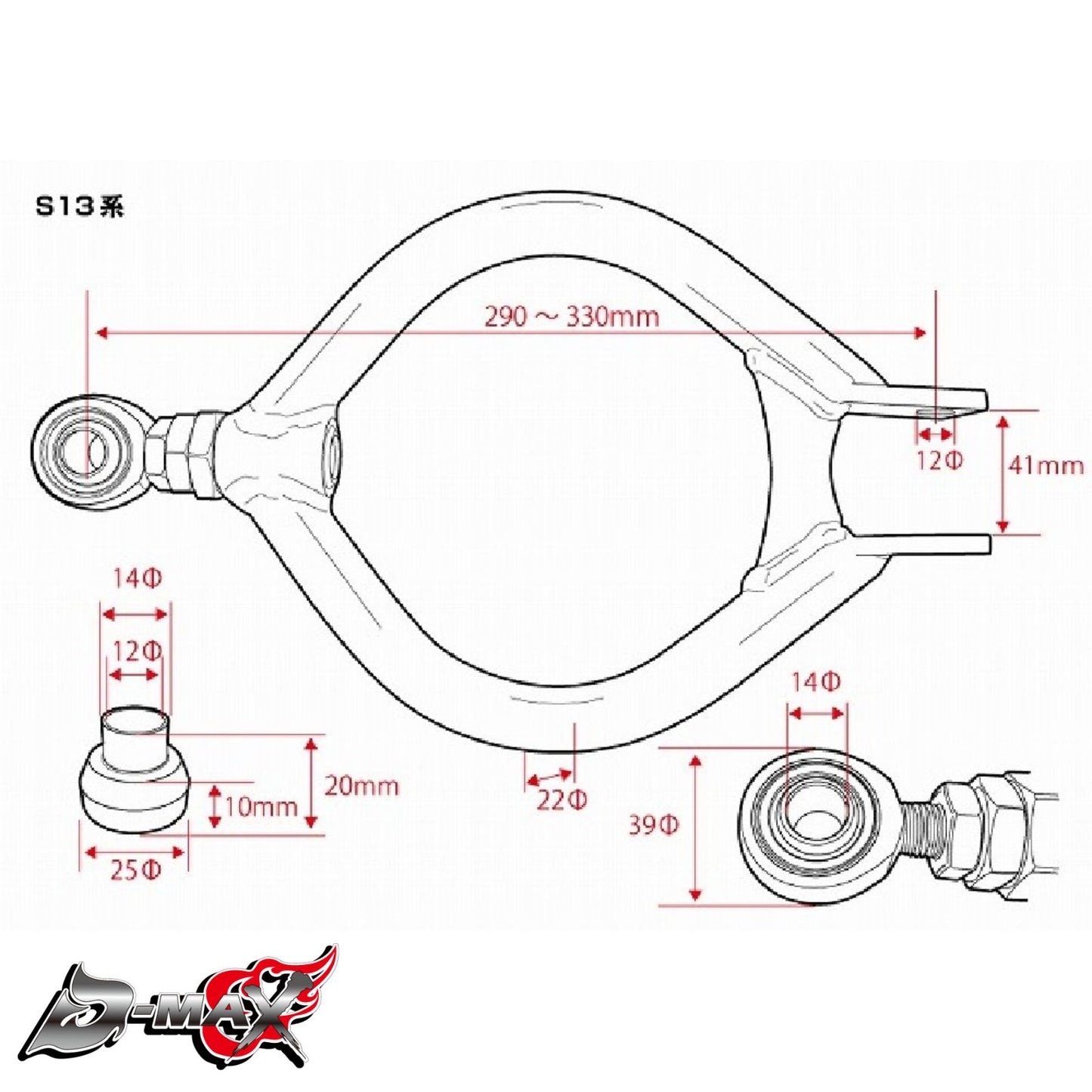 D1SPEC Rear Camber Arm - S13/180SX/A31/R32
