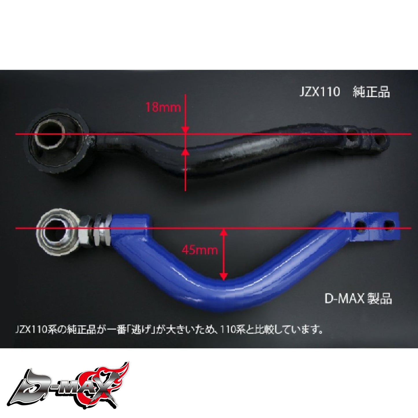JZX90/JZX100/JZX110 D1SPEC Front Tension Rod - Pillow Ball
