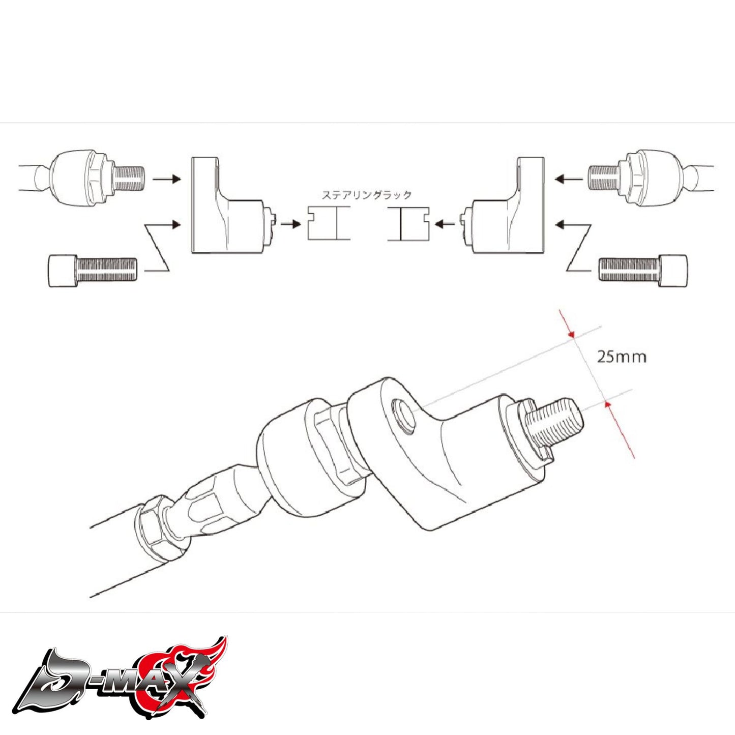 Toyota D1SPEC Offset Rack Adapter (Kunny' Collaboration)