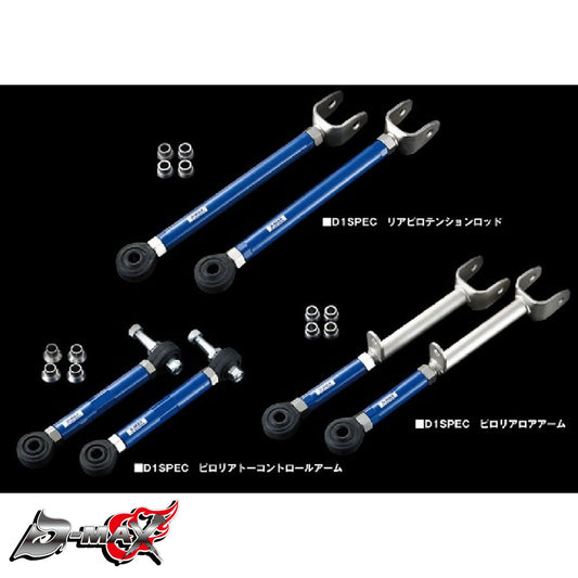 JZX90/JZX100 D1SPEC Rear Arm Set (3pcs.)