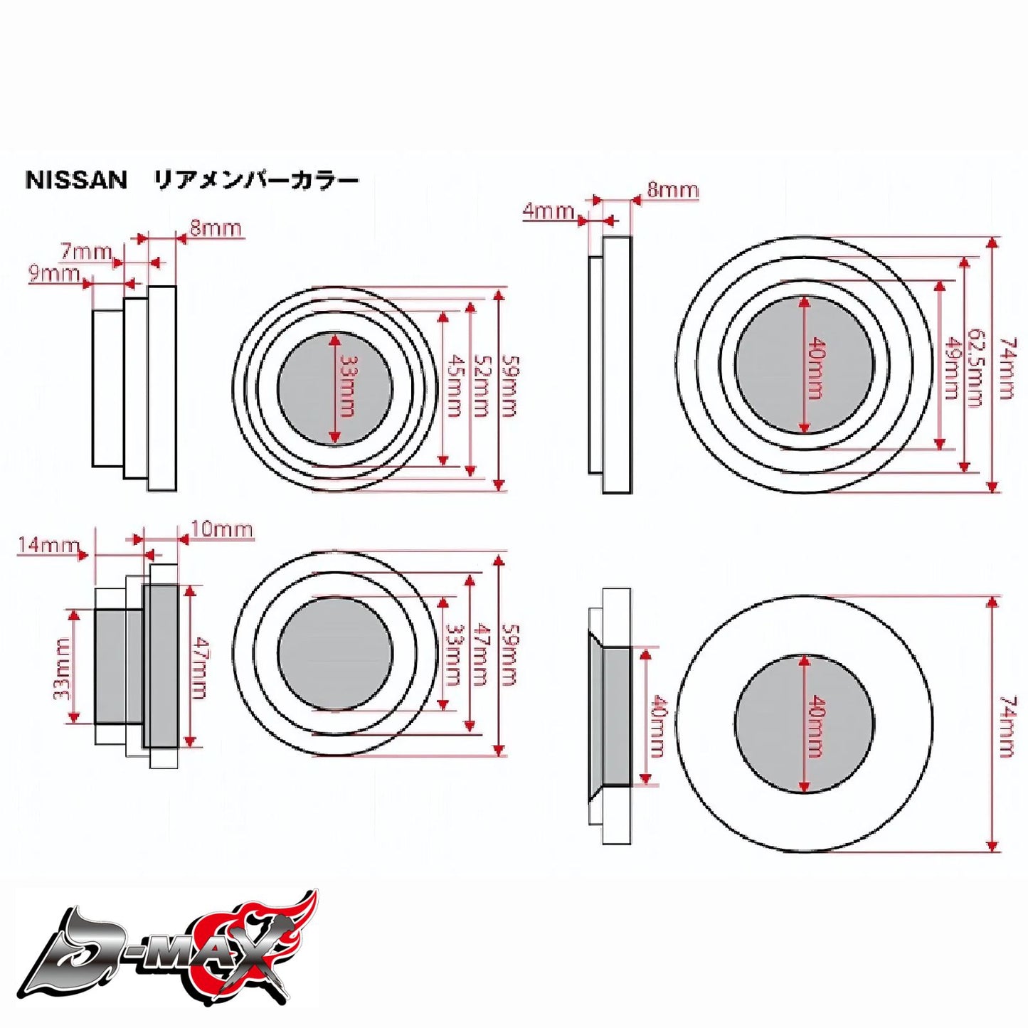 D1SPEC Rear Subframe Bushing Collar - Nissan