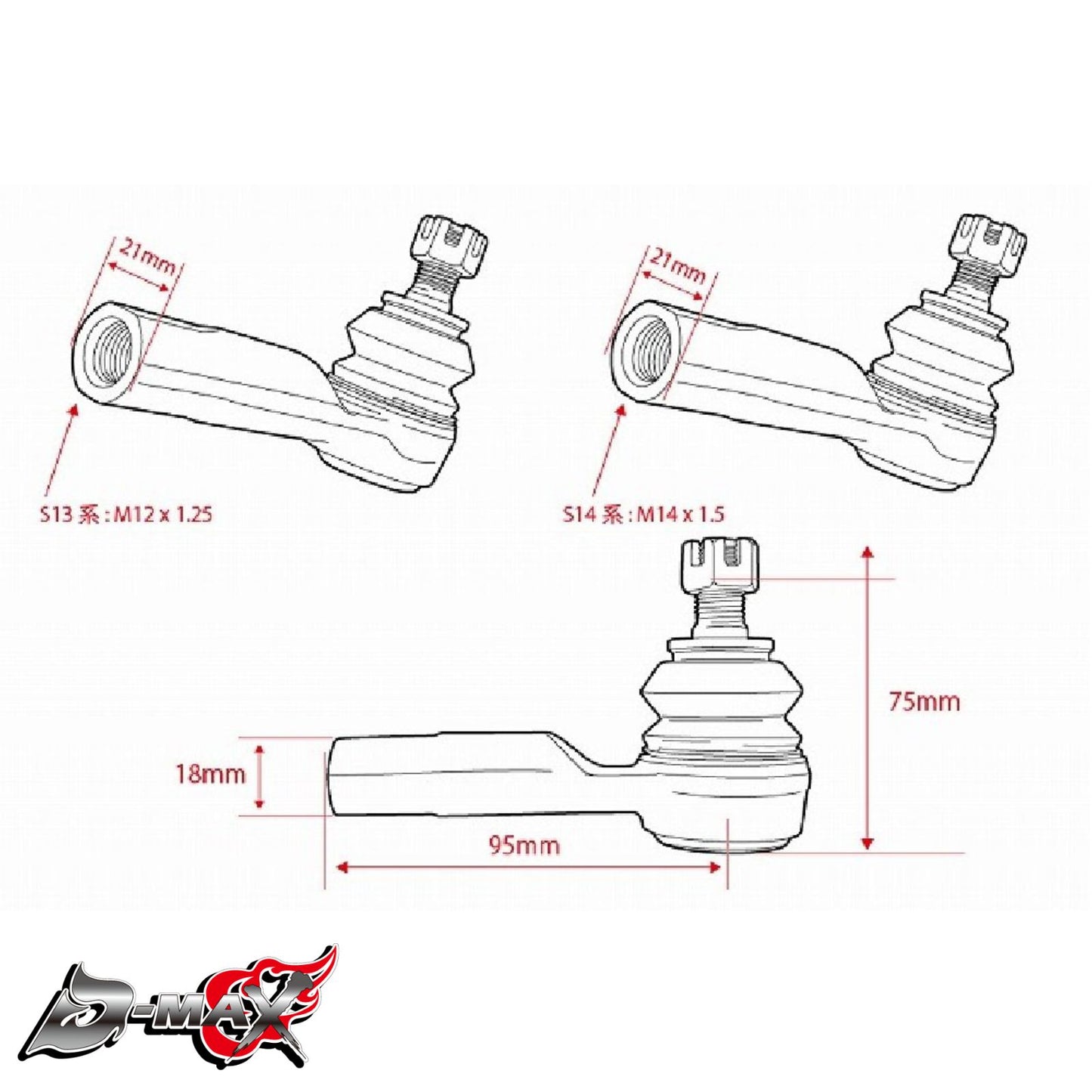 D1SPEC タイロッドエンドボール(ボールジョイント) - S13/S14/S15