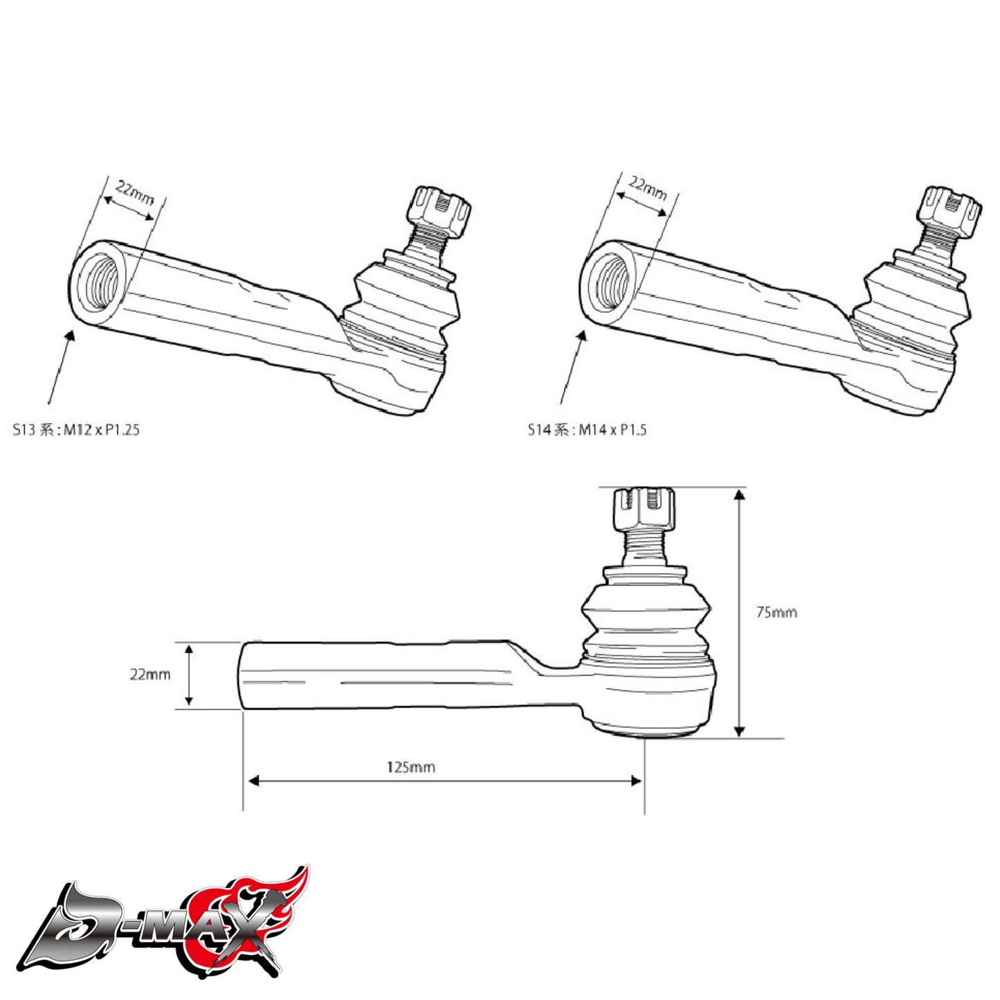S13/S14 D1SPEC Reinforced Tie Rod & Tie Rod End Set - Ball Joint Type (+30mm extension)