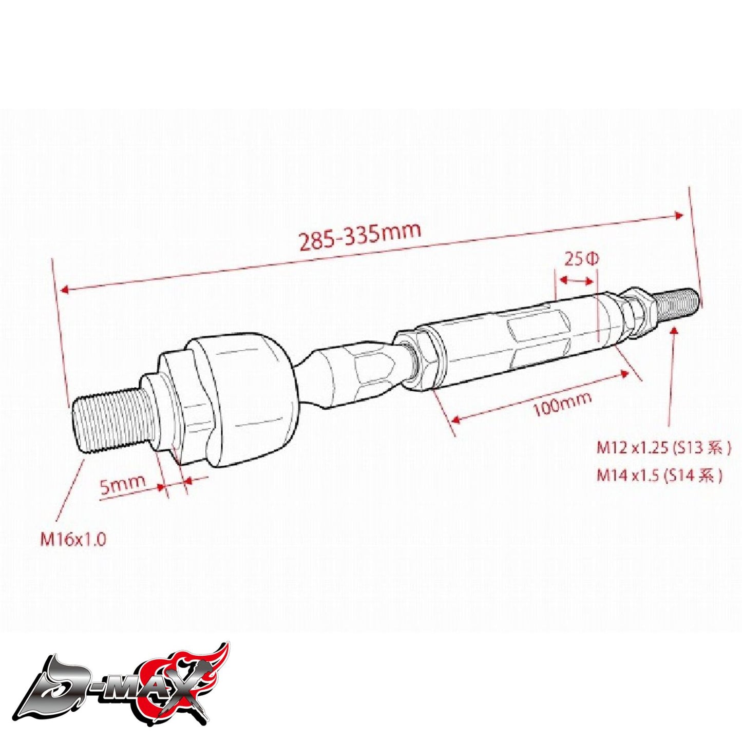 S13/S14 D1SPEC Reinforced Tie Rod & Tie Rod End Set - Ball Joint Type (+30mm extension)