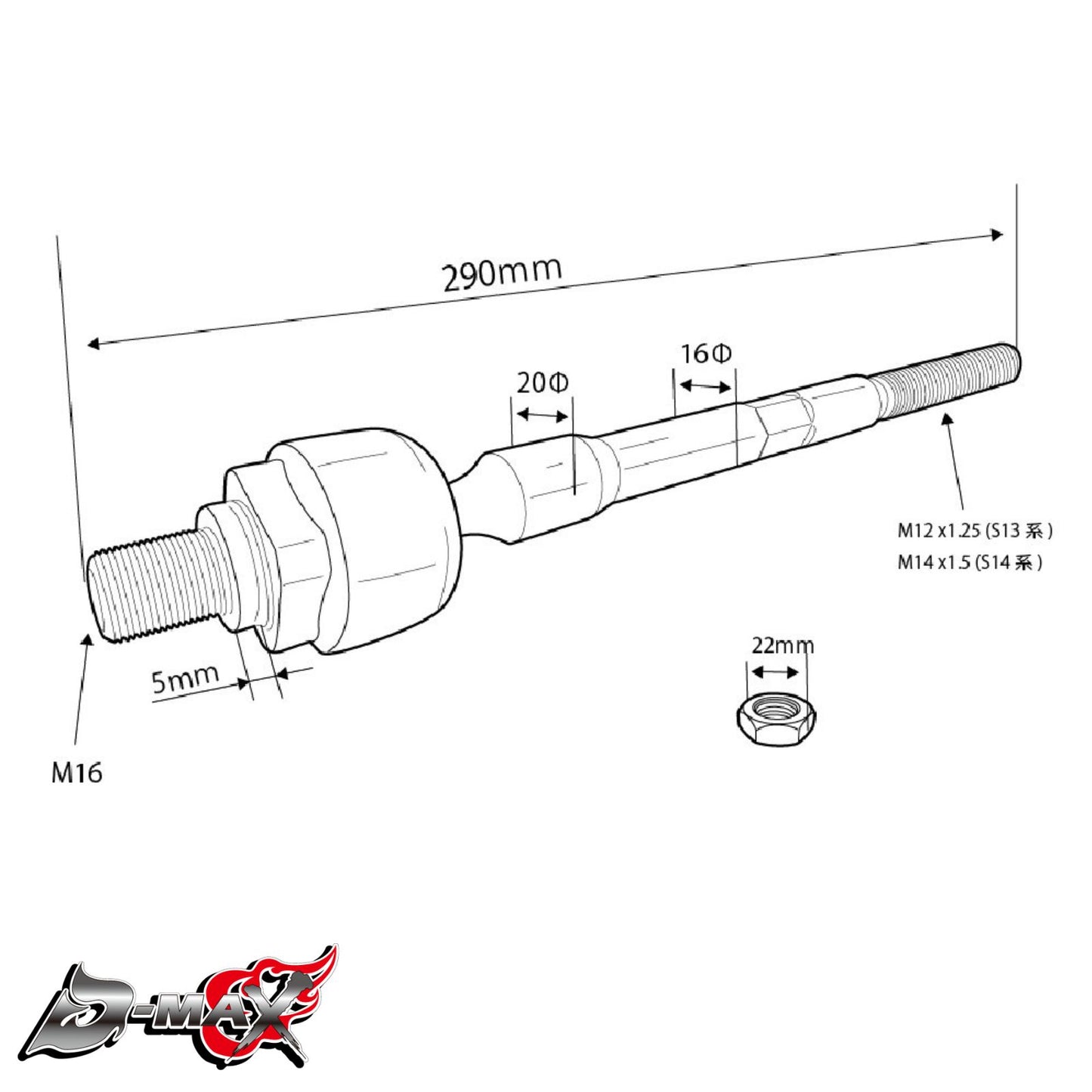 S13/S14 D1SPEC Reinforced Tie Rod