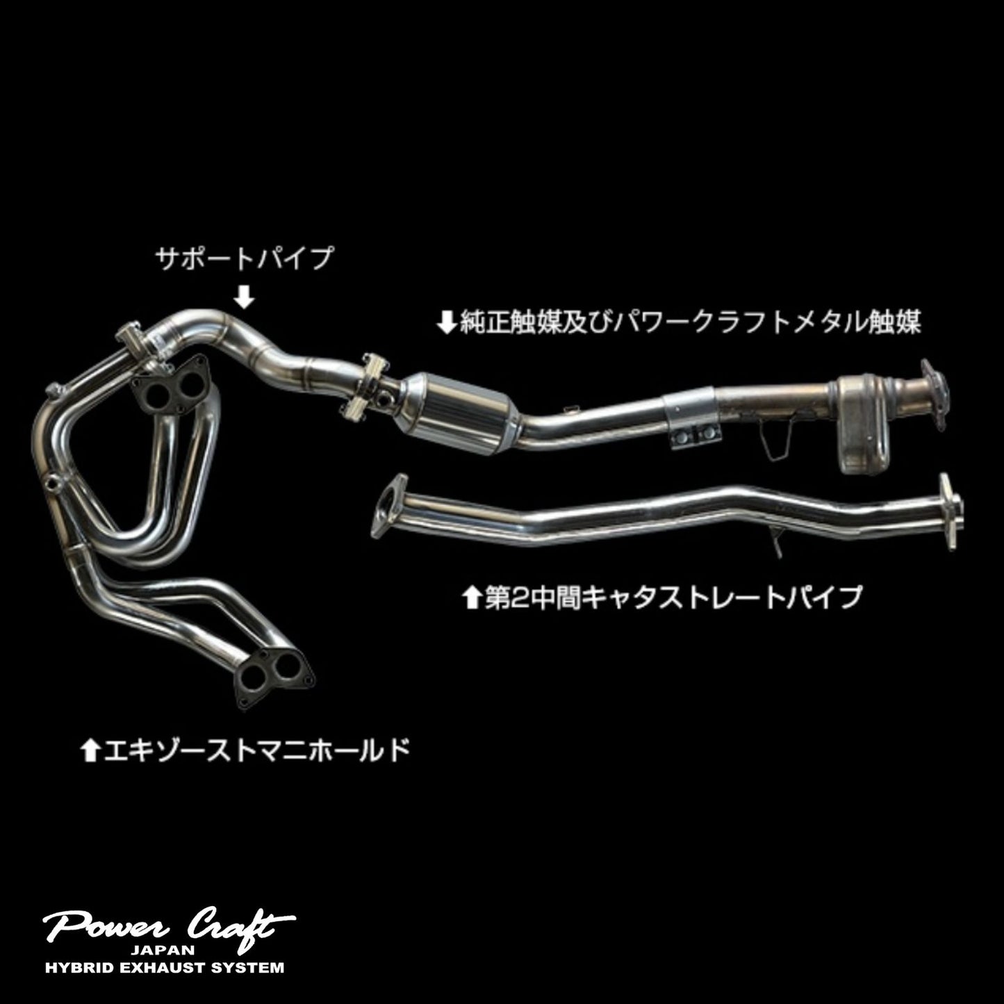 GT86/BRZ (All Models) Straight Pipe Replacement for Catalytic Converter